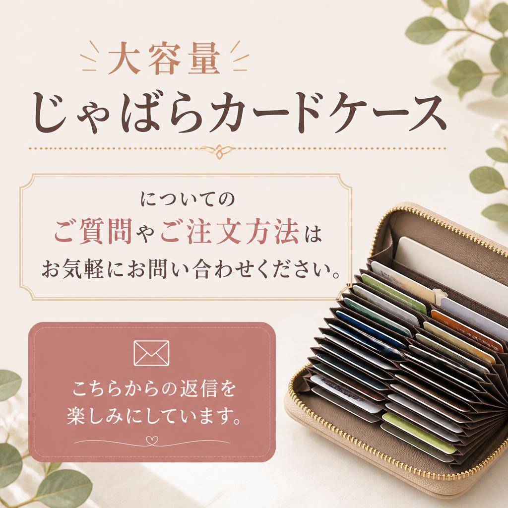さあ、今すぐお問合せを！