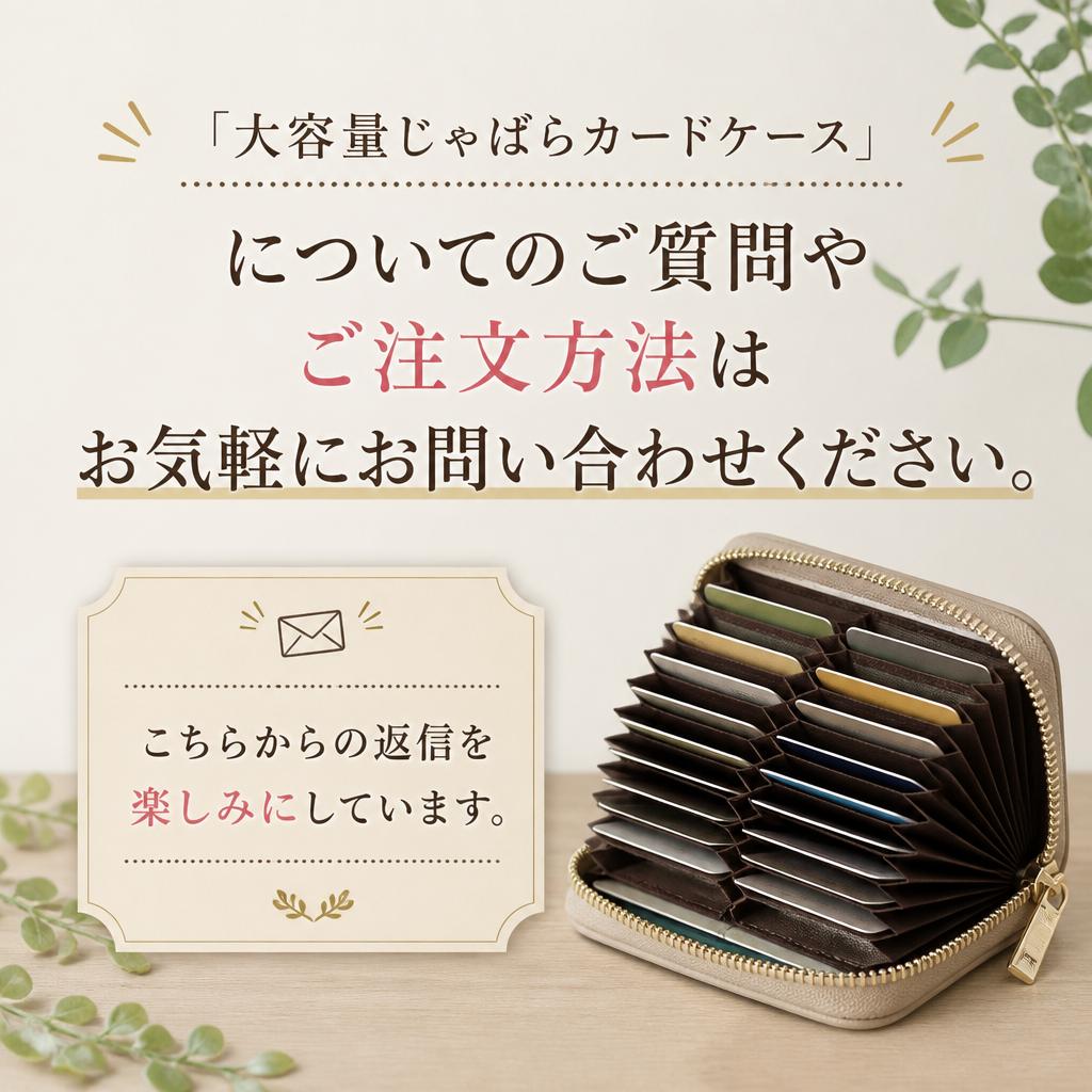 さあ、今すぐお問合せを！
