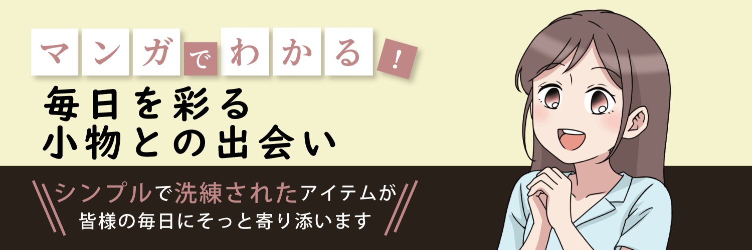 漫画特集